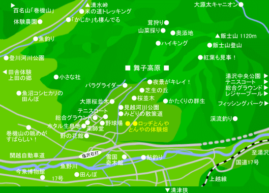 ゲレンデマップ
